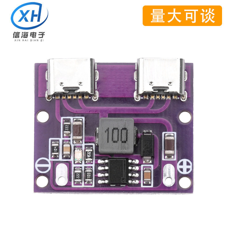 DC6V-36V转5V 3A DC-DC双TYPE-C接口降压模块充电模块9V/12V/24V