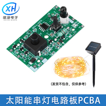 3 7V boost 24V31V solar string light circuit board solar string light control board PCBA line controller