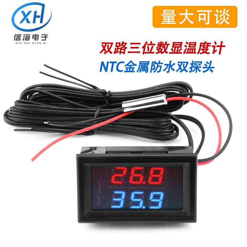 DC5~80V三位数显温度计红蓝显示双路圆柱形NTC金属防水双探头