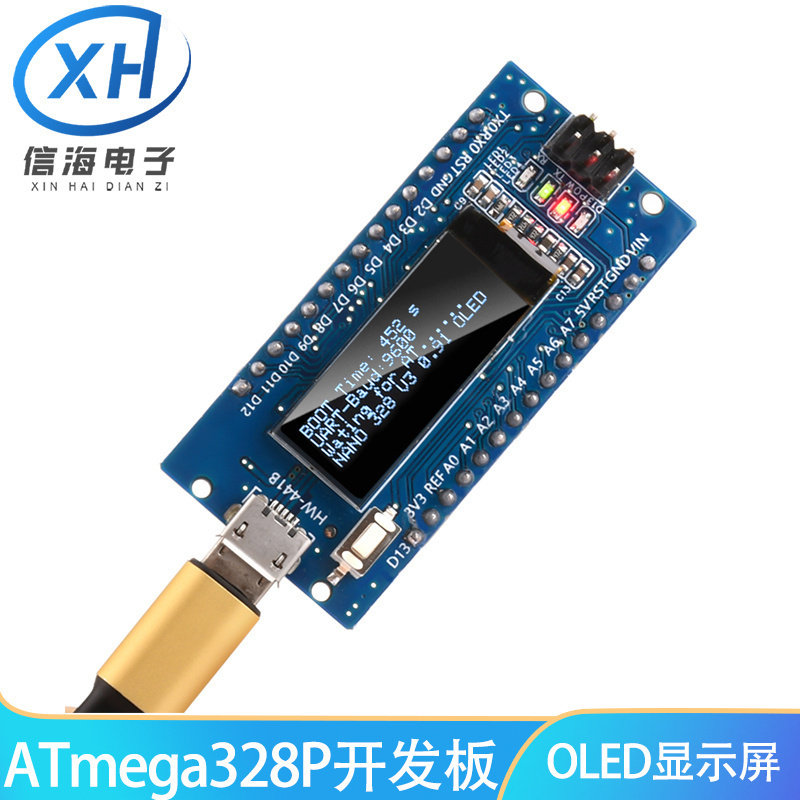 NanoV3.0 ATmega328P改进版 CH340C模块开发板 VIN6-12V直流供电