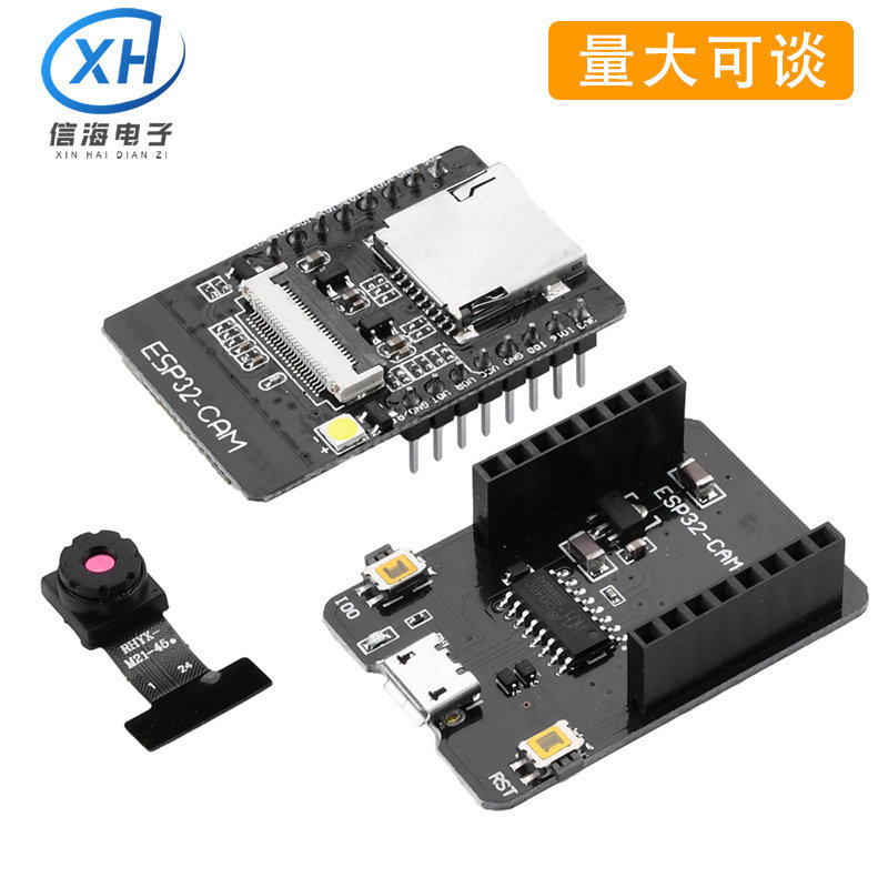 ESP32-CAM开发板测试板 ESP32串口模组OV2640摄像头WiFi+蓝牙模块