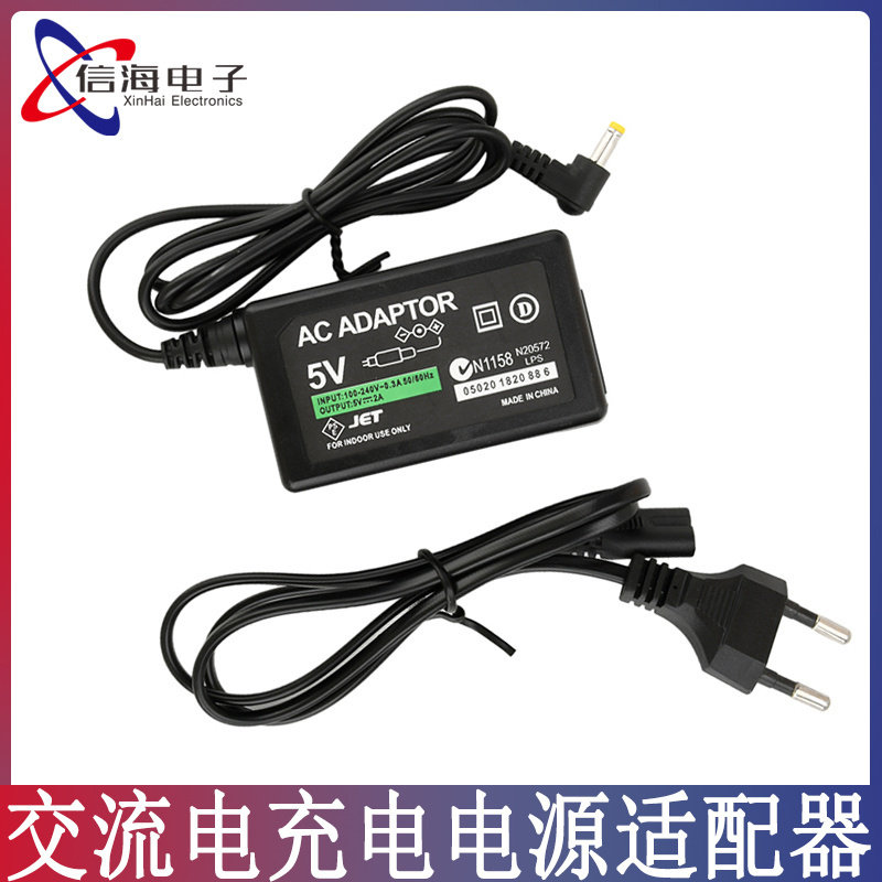AC-DC交流电源适配器家用充电器电源适用于索尼PSP1000/2000/3000