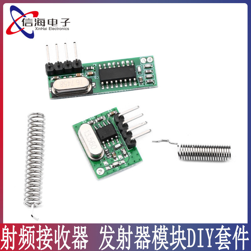 433Mhz射频接收器DIY套件超外差RF模块RX470接收模块发射器模块