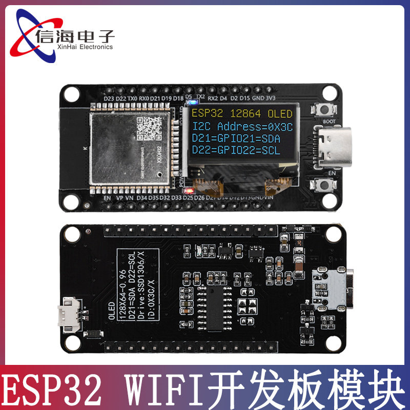 ESP32 ESP-32D WIFI开发板模块CH340C带0.96 OLED屏黄蓝显