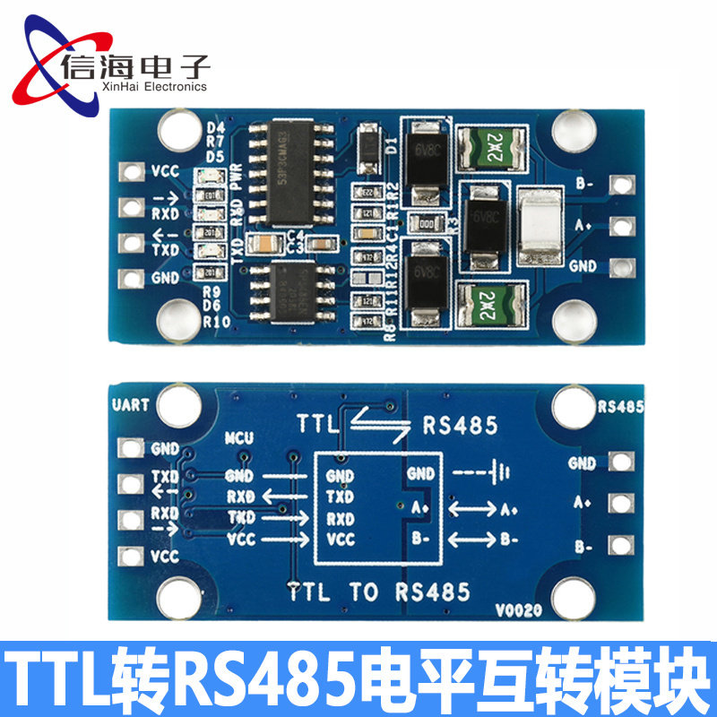 DC 3.3V/5V TTL转RS485互转模块电平转换 串口硬件自动流向控制