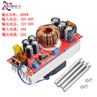 1800W constant voltage and constant current adjustable boost power supply module 40A DC-DC boost conversion module high power boost