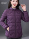 Mother's Winter Cotton-Padded Jacket, Middle-Aged and Elderly Women's Clothing, Large Size Cotton-Padded Jacket, Slimming for Women in Their 40S and 50S, 2025 New Style