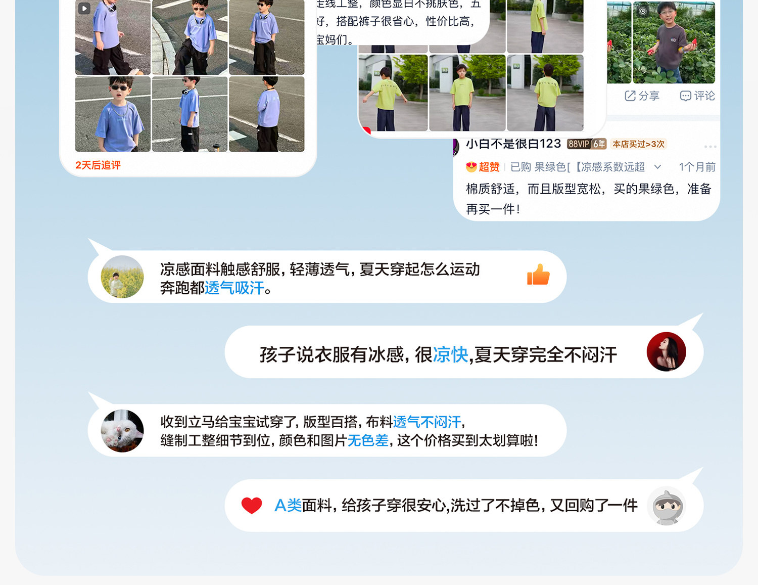 左西童装男童短袖t恤儿童凉感夏装2026新款男孩大童A类抑菌上衣潮 — 7