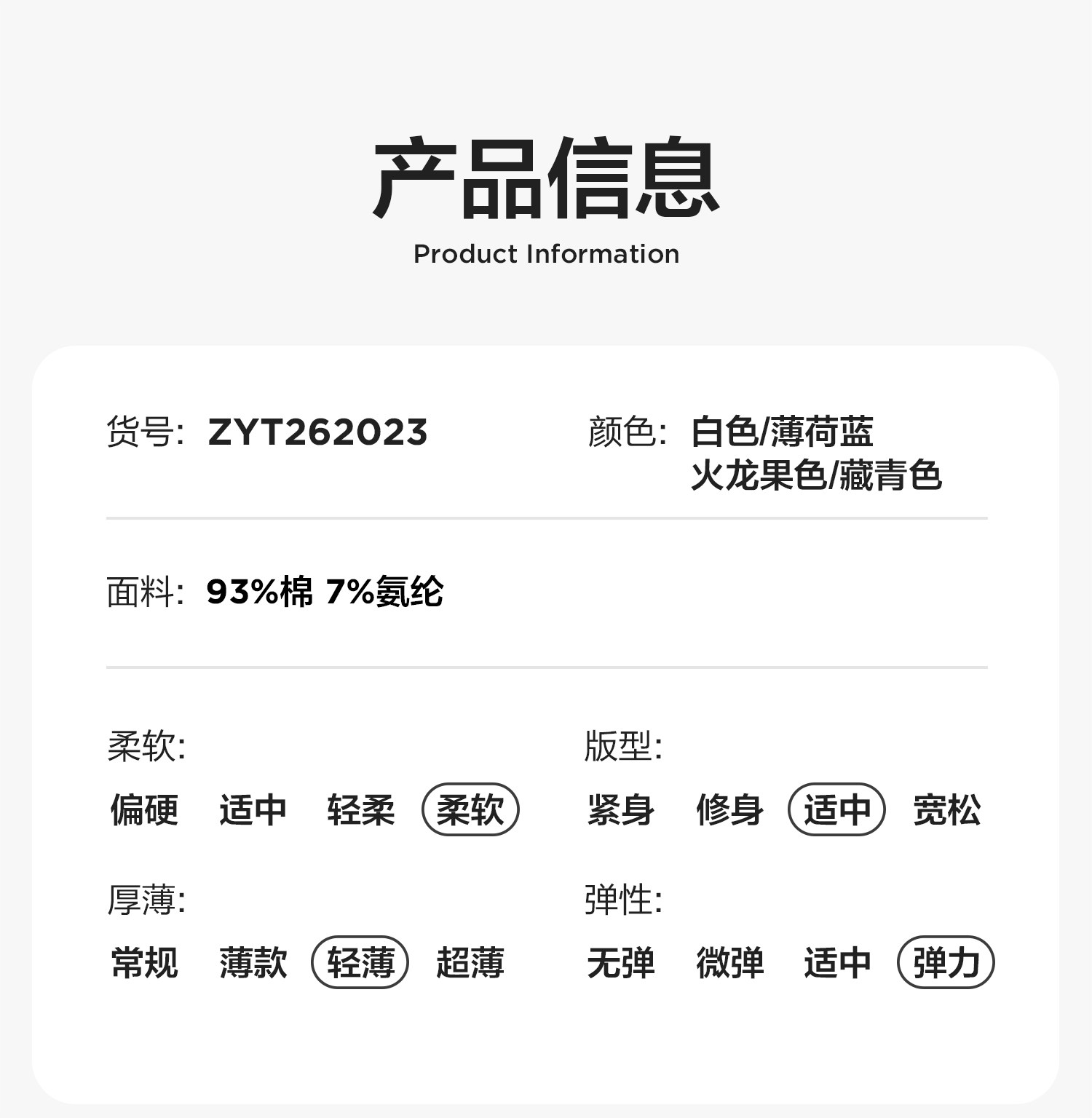 左西童装男童短袖t恤儿童凉感夏装2026新款男孩大童A类抑菌上衣潮 — 32