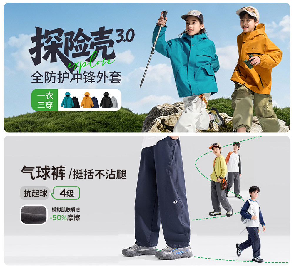 左西童装男童短袖t恤儿童凉感夏装2026新款男孩大童A类抑菌上衣潮 — 2