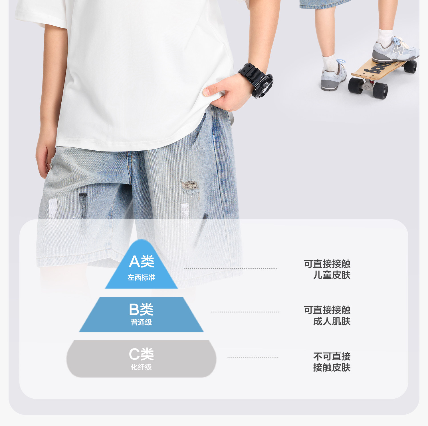 左西童装男童短袖t恤儿童凉感夏装2026新款男孩大童A类抑菌上衣潮 — 16