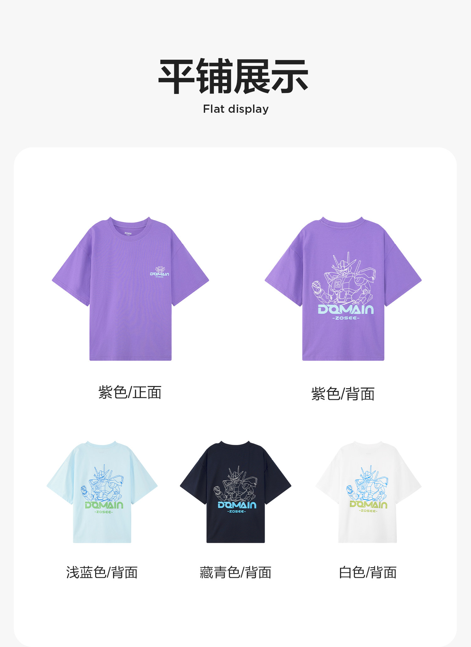 左西童装男童短袖t恤儿童凉感夏装2026新款男孩大童A类抑菌上衣潮 — 37