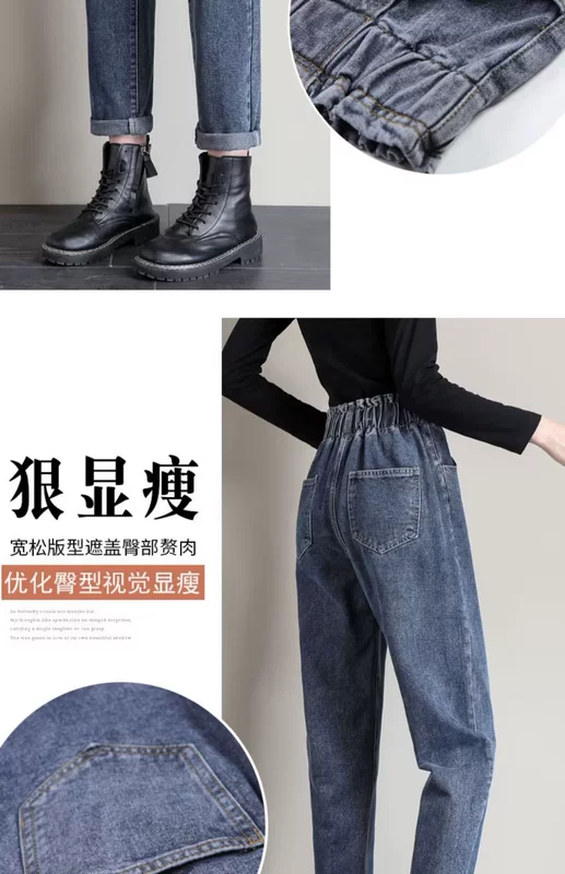 quần jean lửng nữ Dáng Rộng Denim Hậu Cung Bố Quần Nữ Thu Đông 2023 Mới Thun Tất Cả Các Trận Đấu Thon Gọn Retro Cà Rốt Quần quần jean ống côn