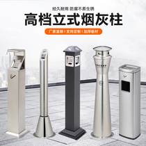 Outdoor stainless steel ash column shopping mall office building vertical smoke extinguishing column cigarette butt column ashtray trash can ash bucket