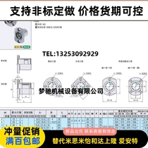 LBHS6 8 10 12 12 16 13 20 20 Mithrice with flange linear ball bearing bush