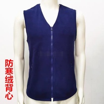 New flame blue velvet vest standard blue winter polar fleece thermal vest V-neck warmth