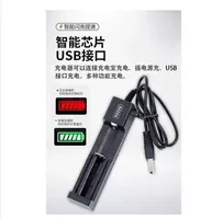 Зарядное устройство, литиевые батарейки, 2 шт, 2 шт