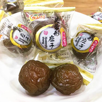 Hibiscus-shaped Yingzi Jiayingzi 5 pounds about 200 candied fruits wedding candies independent small packaging snacks