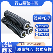 Belt conveyor roller friction buffer carrier roller rubber groove type carrier roller production manufacturer support size customisation