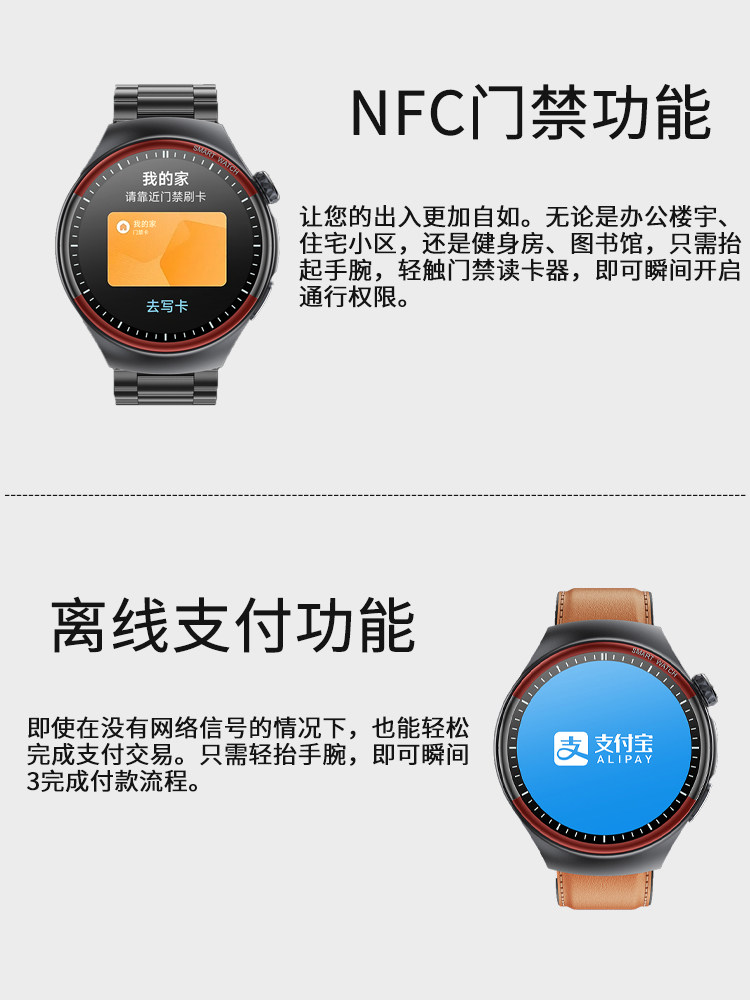 [Industry Expert] Kpep's New Non-Invasive Blood Glucose Watch with Alipay Offline Payment, Nfc Access Control, Multifunctional Blood Pressure, Heart Rate, and Blood Oxygen Pressure Monitoring