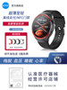 [Industry Expert] Kpep's New Non-Invasive Blood Glucose Watch with Alipay Offline Payment, Nfc Access Control, Multifunctional Blood Pressure, Heart Rate, and Blood Oxygen Pressure Monitoring