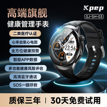 Kpep Smart Watch Bluetooth Call Blood Sugar Risk Assessment Blood Pressure Risk Assessment Uric Acid Risk Assessment Blood Lipid Risk Assessment Heart Rate Monitoring Health Bracelet