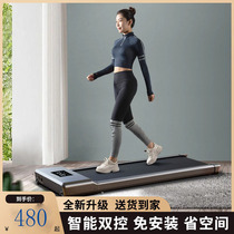 Xiaomi Tablet Treadmill Household Small New Home Silent Indoor Fitness Equipment Foldable Treadmill