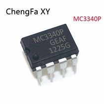 10PCS MC3340P MC3340 In Stock DIP-8