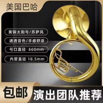 Baja Sun C-keyed large horn with attached pipe can be converted to Bb-keyed Sousa wind brass instrument