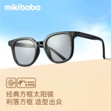 Солнцезащитные очки для детей и взрослых подходит для мужчин и женщин, защита от ультрафиолета, изысканный стиль