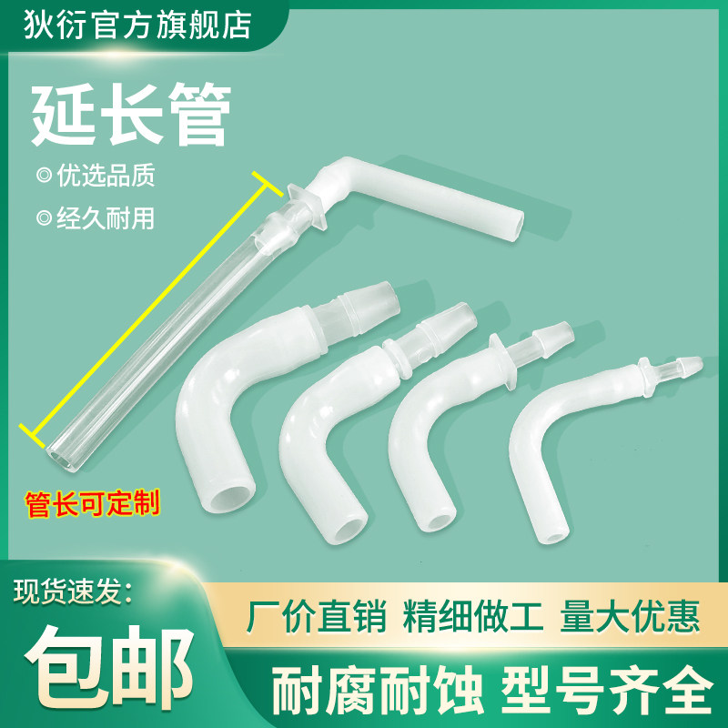 茶盘饮水机引水管吸水进水接头弯头弯通硅胶茶具配件高温耐热烫