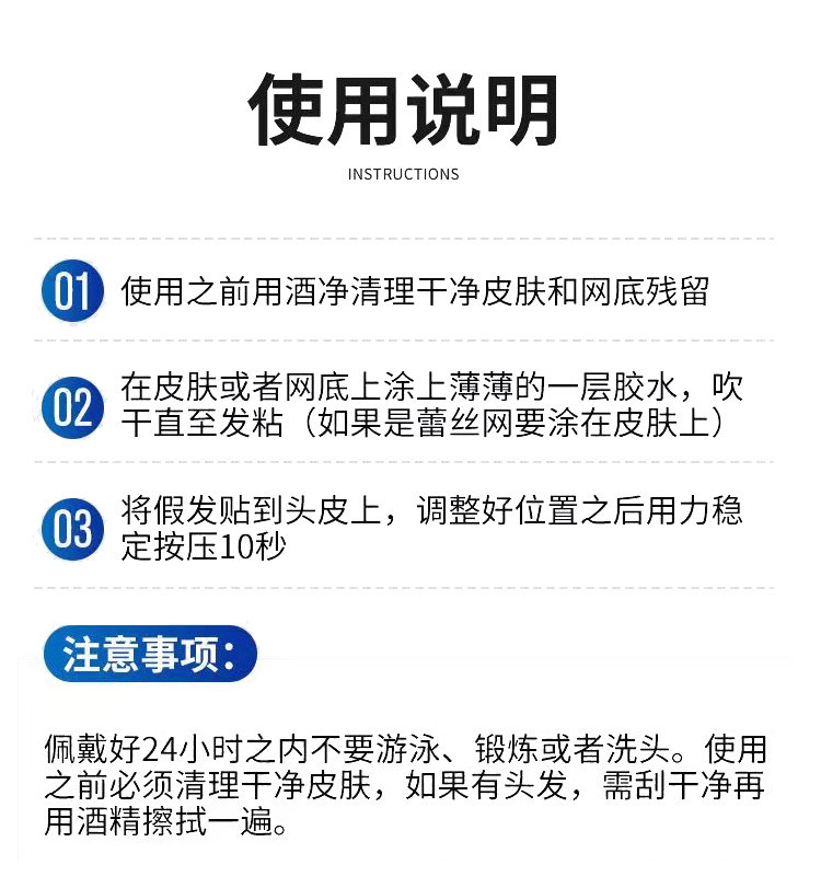 Аксессуары для ухода за париком 假发胶水ghost bond蕾丝头套液体胶织发补发块胶水生物进口皮肤胶