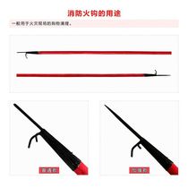 Fire hook fire hook fire spear fire iron hook fire hook fire scratching hook fire rescue hook fire fighting hook