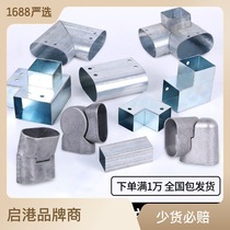 Galvanized square pipe connectors weld-free straight universal fixed accessories three-way and two-way iron pipe guardrail square pipe connectors
