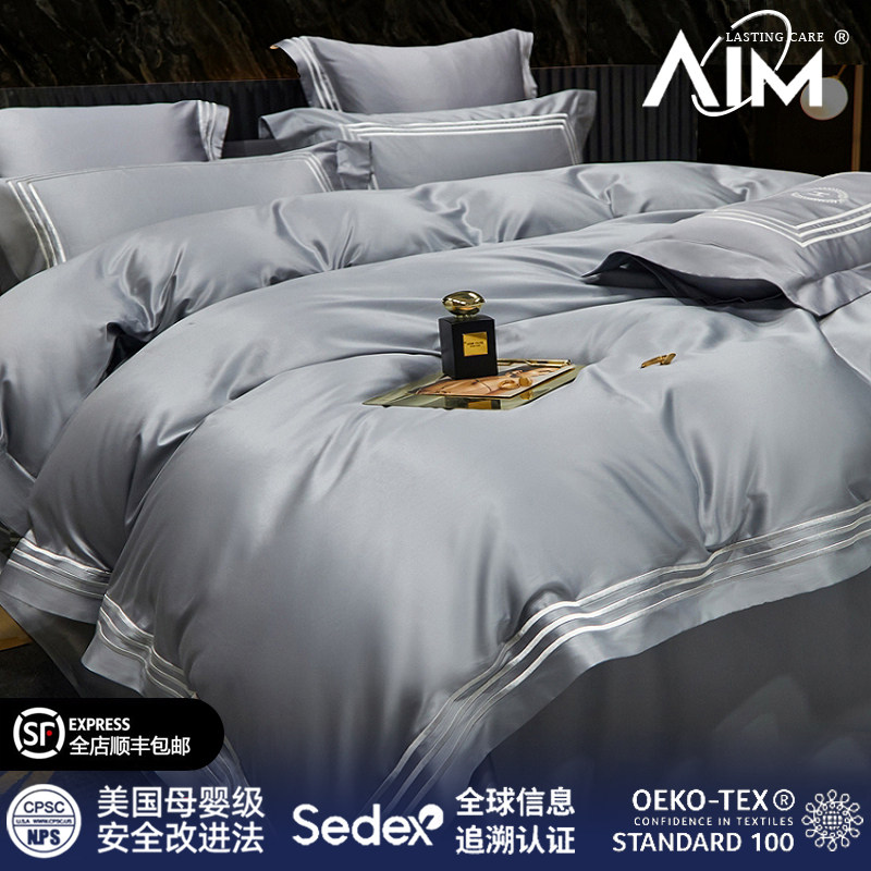 高端埃及长绒棉四件套：触感如云朵般的轻奢睡眠体验-酒店床品套件-淘宝好物网