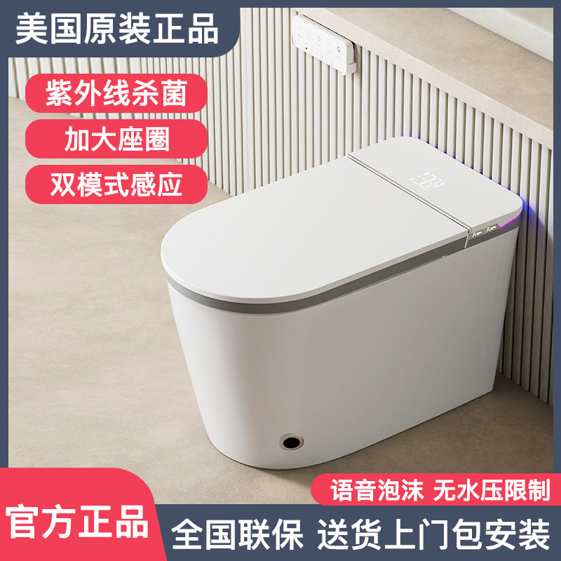 The original smart toilet in the United States increased the size of the seat without water pressure limit in one automatic sterilization toilet