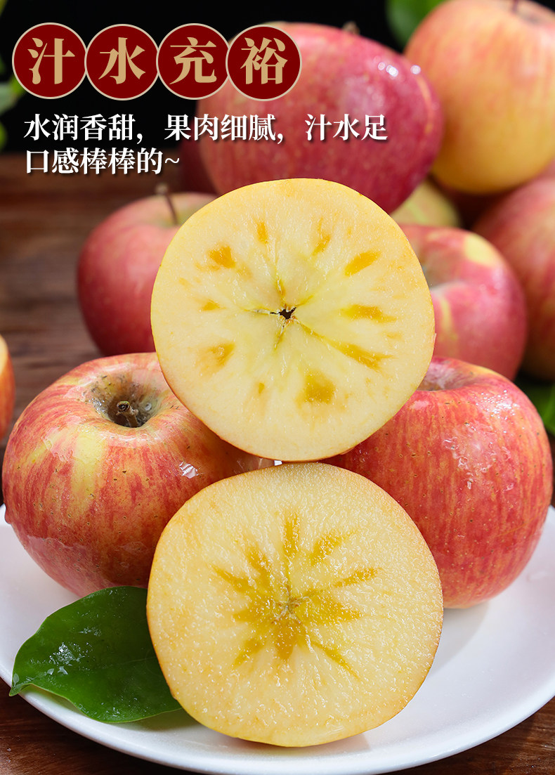 图片[10]-新疆阿克苏冰糖心苹果_正宗产地新鲜水果_原生态脆甜苹果-阿克苏华丰果业官网
