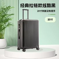 Классическая неоновая износостойкая система хранения с молнией