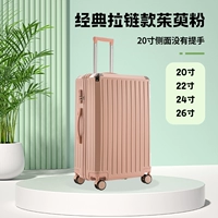 Классическая износостойкая система хранения с молнией