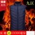 Áo vest mùa đông nam sưởi ấm bằng điện vest sạc USB sưởi ấm thông minh Xiaomi sưởi ấm vest xuống áo khoác cotton áo khoác điện sưởi ấm lining áo sưởi 