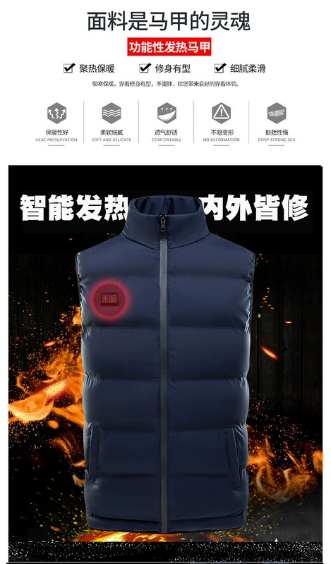 Áo vest Xiaomi không tay bốn vùng điều khiển mùa đông mùa đông áo sưởi điện mùa đông sạc áo sưởi ấm áo khoác xuống