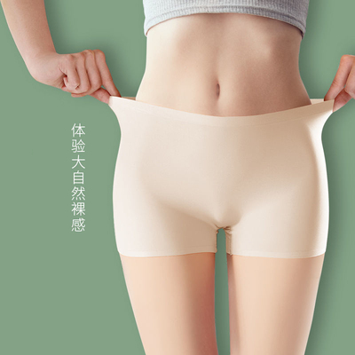 冰丝安全裤内裤二合一女防走光无痕不卷边