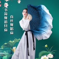 Silk double-sided dance fan Douyin popular classical dance prop fan ink blue book dance group opening dance dance fan