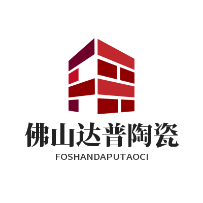 佛山达普陶瓷厂家直销
