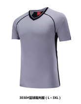 New referee jacket basketball game special referee jersey basketball game jersey jersey jersey