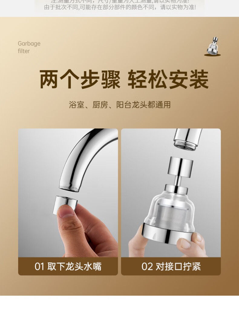Фильтр для воды 水龙头过滤器家用宿舍自来水过滤嘴厨房龙头延伸器增压防溅头神器