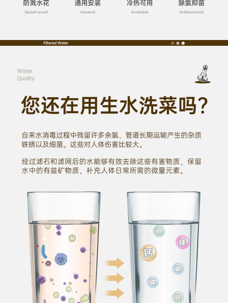 Фильтр для воды 水龙头过滤器家用宿舍自来水过滤嘴厨房龙头延伸器增压防溅头神器