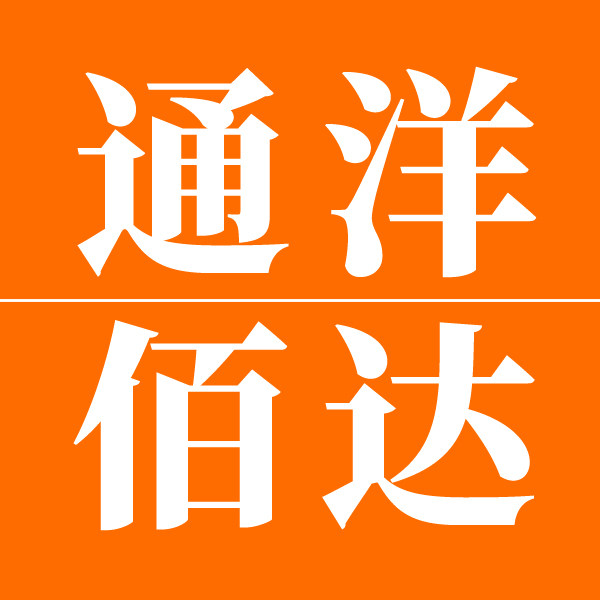 佰达搬运起重