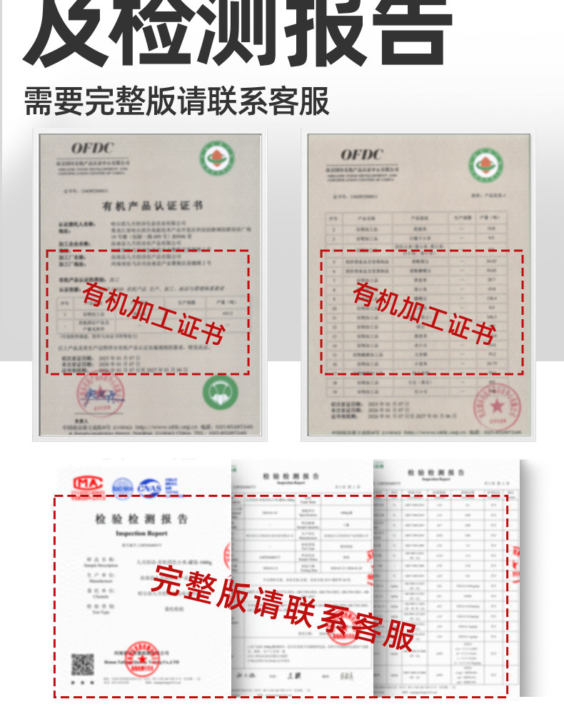 安享好物 安享S级小米-九月的诗有机 四色小米 国标 