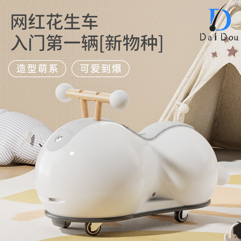 Peanut Car Twist Twist Car With a Child 1-3-year-old Baby Baby One-year-old Gift Anti-Side Girl Girl New Products-Taobao